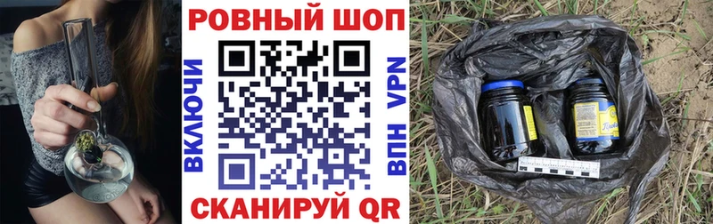 Наркотические вещества Озёры Каннабис Амфетамин КОКАИН ГАШ Меф Альфа ПВП