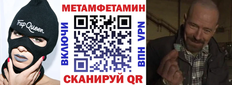 Амфетамин Розовый  кракен зеркало  Озёры 