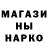 Метамфетамин витя Mystic Yeet