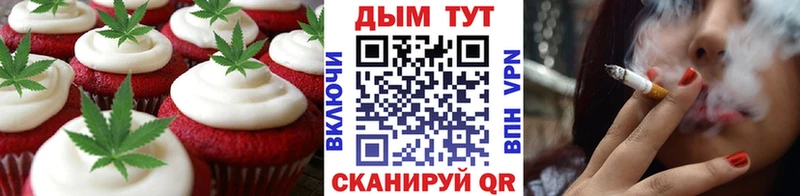 купить наркотик Озёры Cannafood марихуана