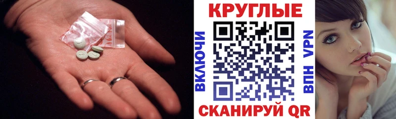 купить наркотик  Озёры  Экстази VHQ 