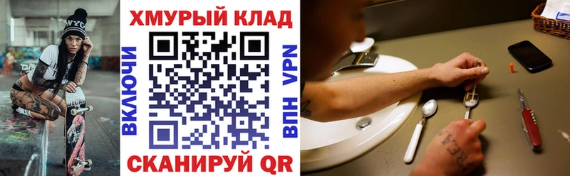 Героин Heroin  Озёры 