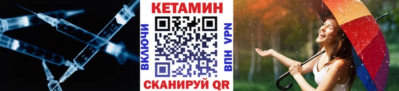 mega зеркало Озёры Кетамин VHQ цены наркотик