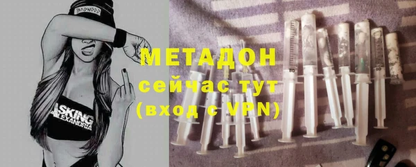 ГАЛЛЮЦИНОГЕННЫЕ ГРИБЫ Баксан