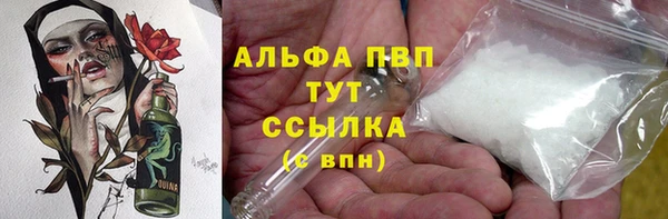 мефедрон VHQ Балабаново