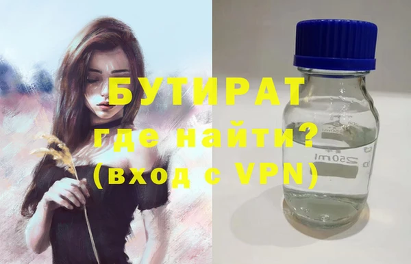 ГАЛЛЮЦИНОГЕННЫЕ ГРИБЫ Баксан