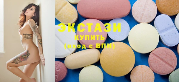 круглые Балахна