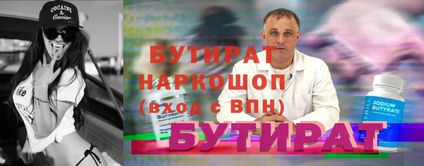 круглые Балахна