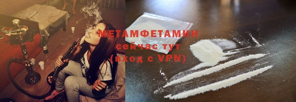 ГАЛЛЮЦИНОГЕННЫЕ ГРИБЫ Баксан