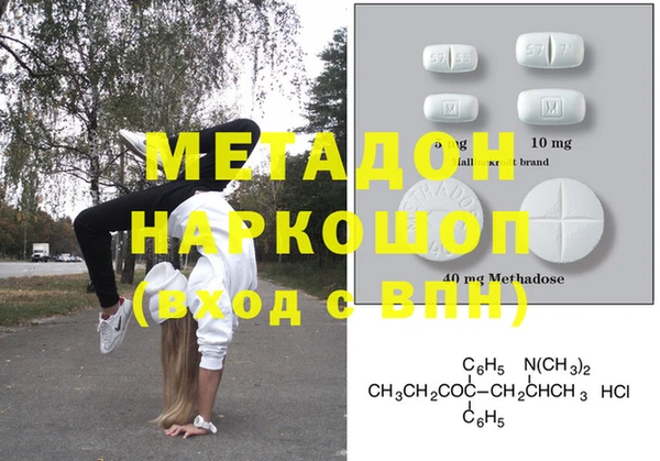 ГАЛЛЮЦИНОГЕННЫЕ ГРИБЫ Баксан