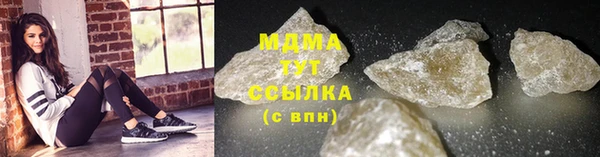 мефедрон VHQ Балабаново