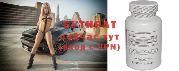 круглые Балахна