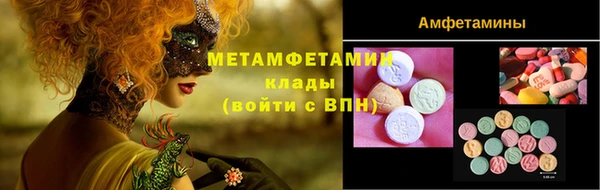 мефедрон VHQ Балабаново