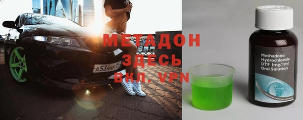 мефедрон VHQ Балабаново