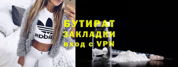 мефедрон VHQ Балабаново