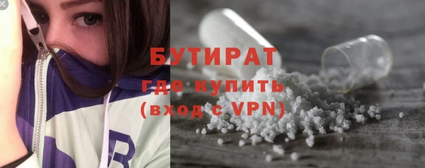 мефедрон VHQ Балабаново