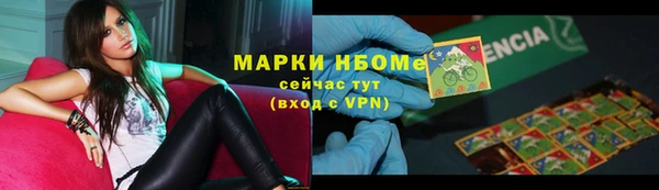 мефедрон VHQ Балабаново