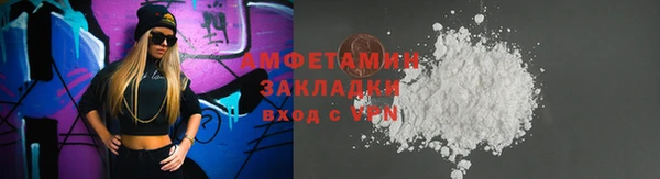 ГАЛЛЮЦИНОГЕННЫЕ ГРИБЫ Баксан