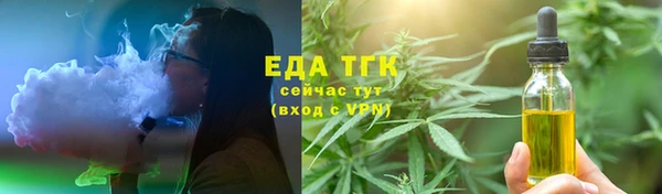 ГАЛЛЮЦИНОГЕННЫЕ ГРИБЫ Баксан