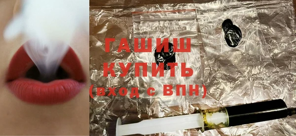 мефедрон VHQ Балабаново