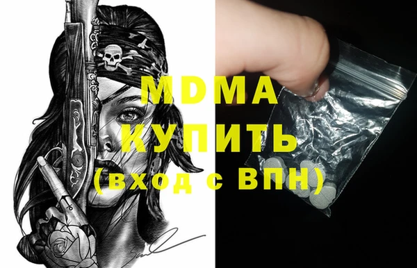 мефедрон VHQ Балабаново