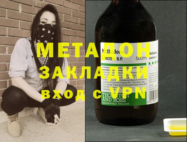 ГАЛЛЮЦИНОГЕННЫЕ ГРИБЫ Баксан