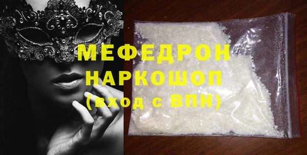 ГАЛЛЮЦИНОГЕННЫЕ ГРИБЫ Баксан