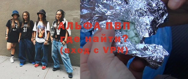 мефедрон VHQ Балабаново