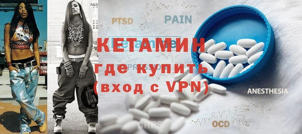 мефедрон VHQ Балабаново