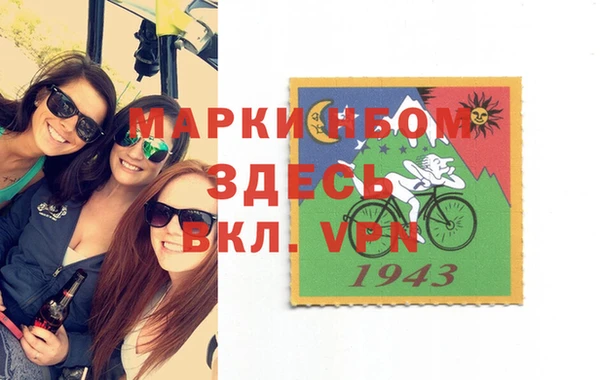 мефедрон VHQ Балабаново