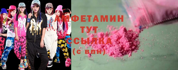 ГАЛЛЮЦИНОГЕННЫЕ ГРИБЫ Баксан