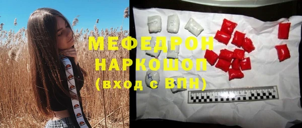 мефедрон VHQ Балабаново