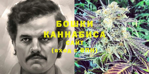 мефедрон VHQ Балабаново