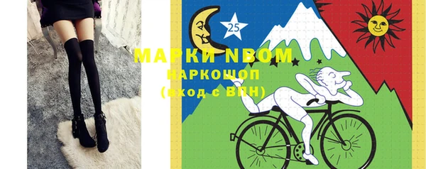 ГАЛЛЮЦИНОГЕННЫЕ ГРИБЫ Баксан