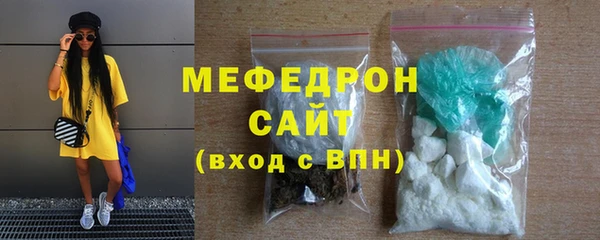мефедрон VHQ Балабаново