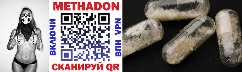 hydra tor  Озёры  МЕТАДОН VHQ 