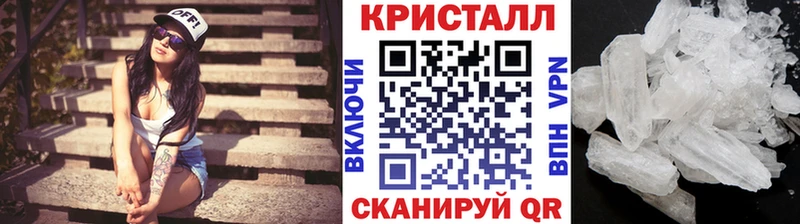 МЕТАМФЕТАМИН винт  купить   Озёры 